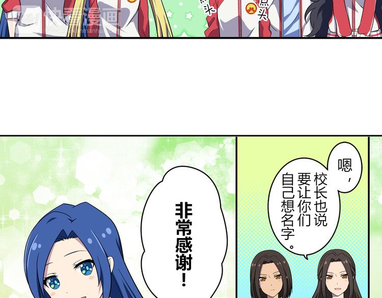 第3话 两个组合-第3话