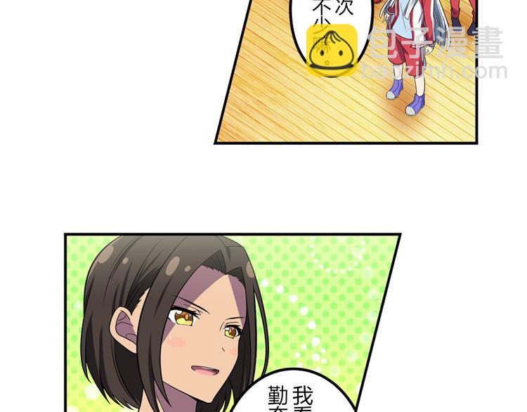 第3话 两个组合-第3话