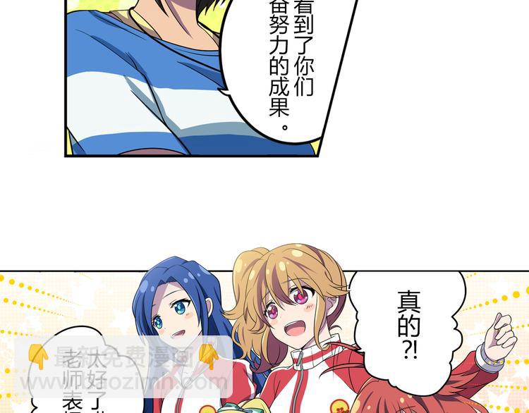 第3话 两个组合-第3话