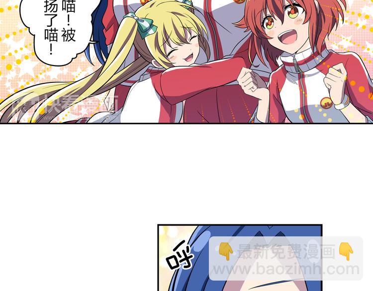 第3话 两个组合-第3话