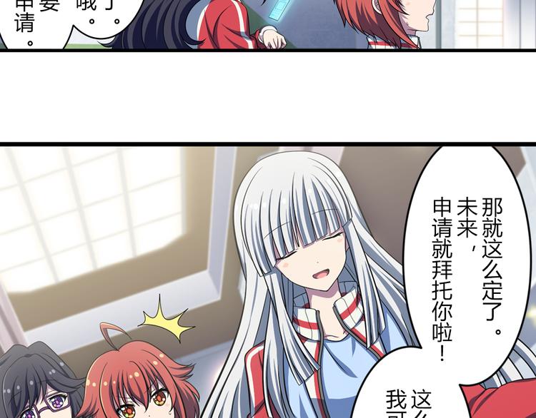 第13话 必要的努力-第21话