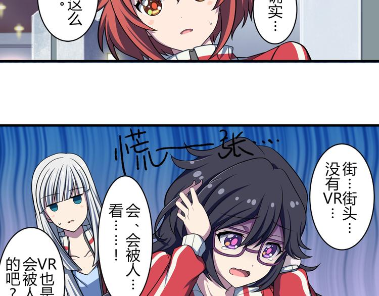 第13话 必要的努力-第21话