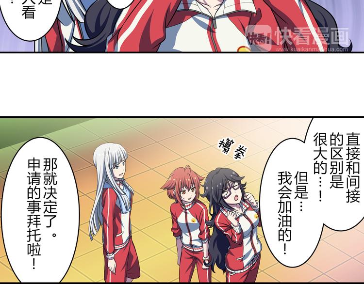 第13话 必要的努力-第21话