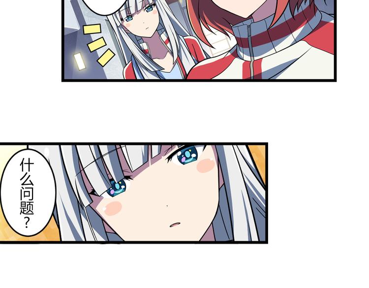 第13话 必要的努力-第21话