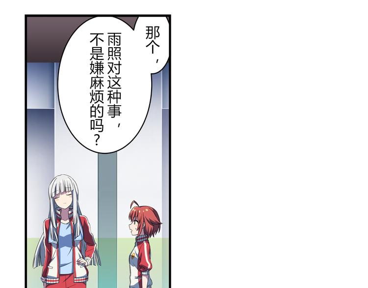 第13话 必要的努力-第21话