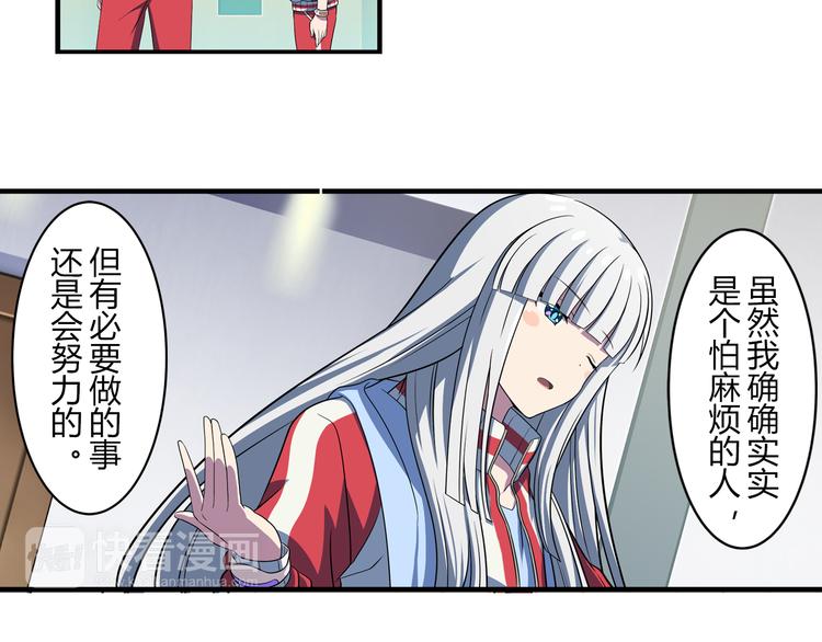 第13话 必要的努力-第21话