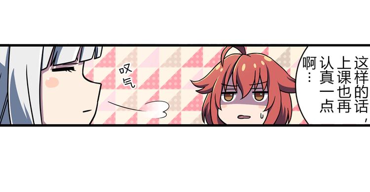 第13话 必要的努力-第21话