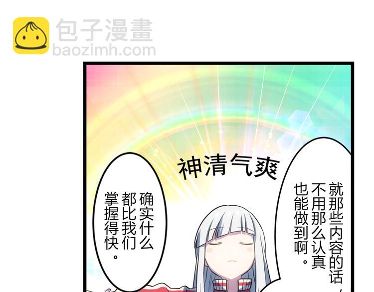 第13话 必要的努力-第21话