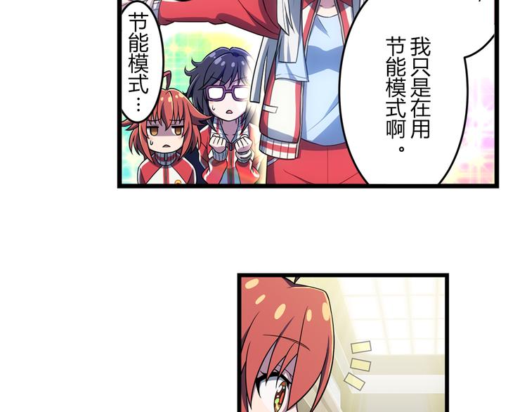 第13话 必要的努力-第21话