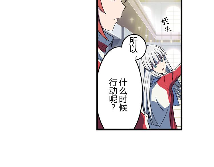 第13话 必要的努力-第21话