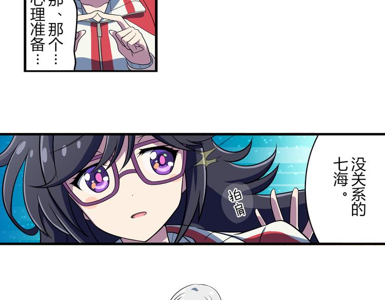 第13话 必要的努力-第21话