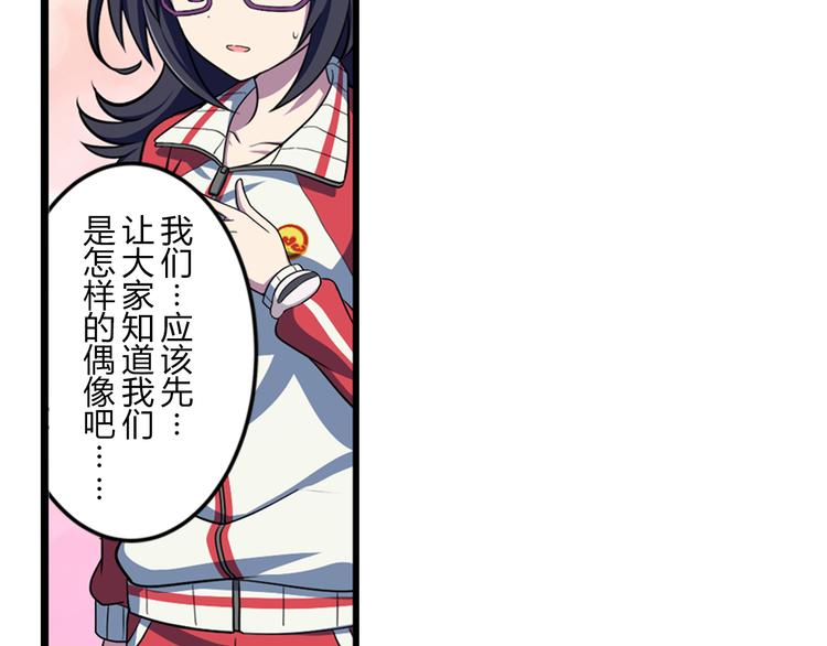 第13话 必要的努力-第21话