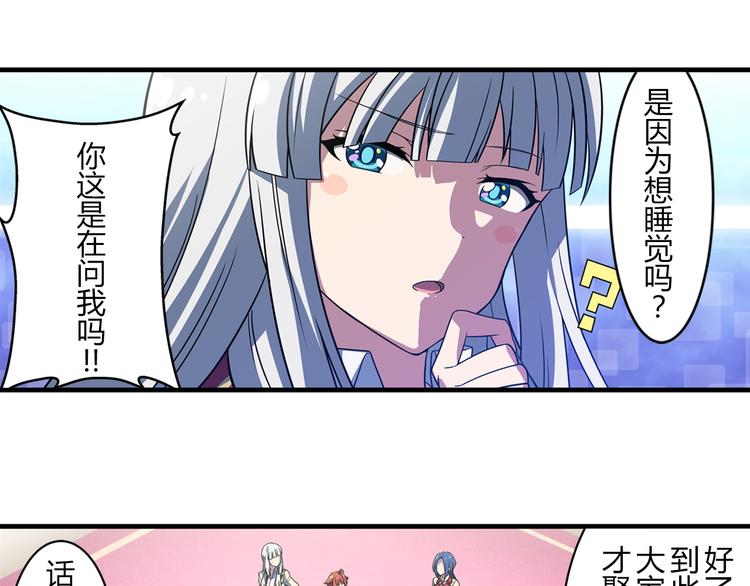 第14话 全力以赴-第23话