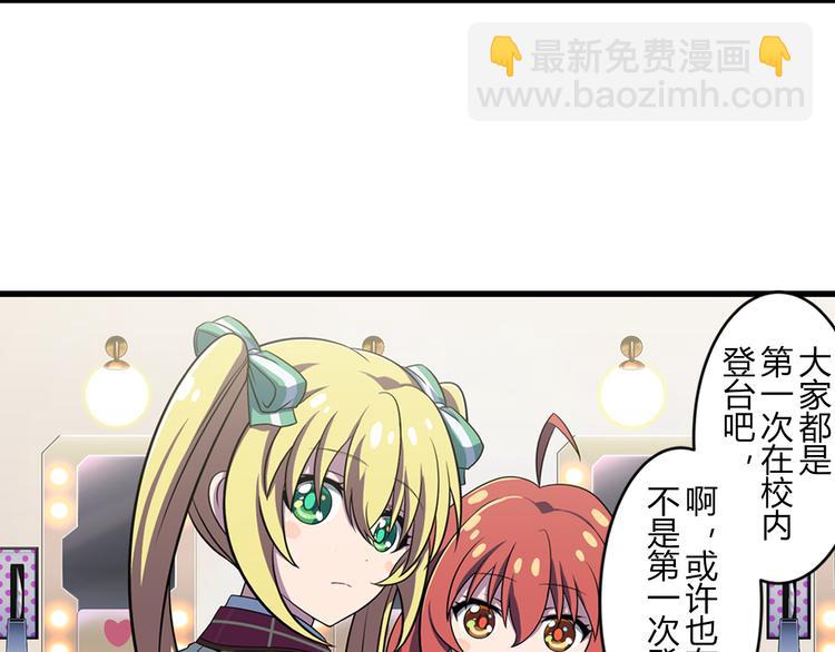 第14话 全力以赴-第23话