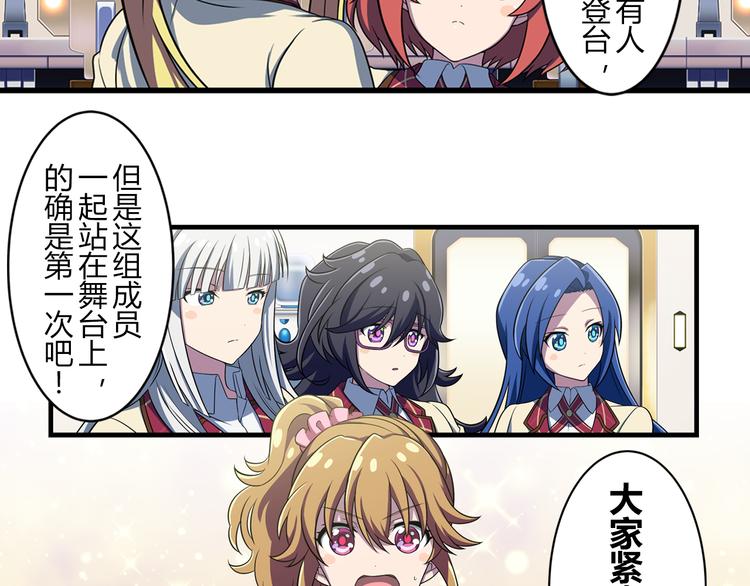 第14话 全力以赴-第23话