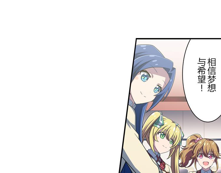 第14话 全力以赴-第23话