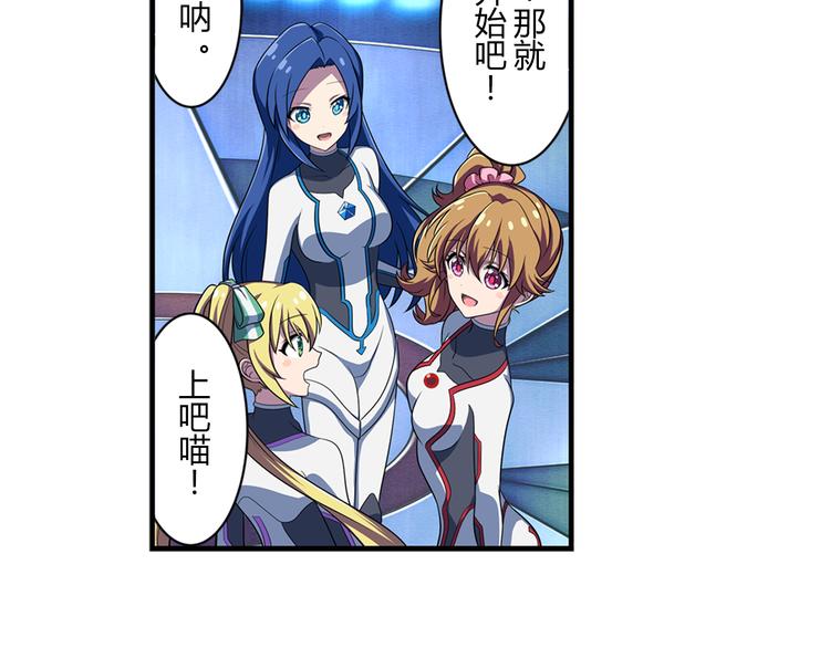 第14话 全力以赴-第23话