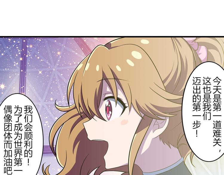 第14话 全力以赴-第23话