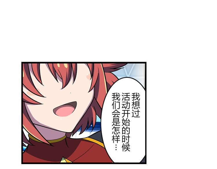 第14话 全力以赴-第23话