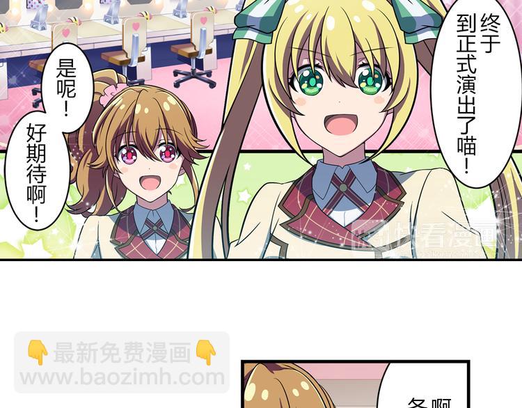 第14话 全力以赴-第23话