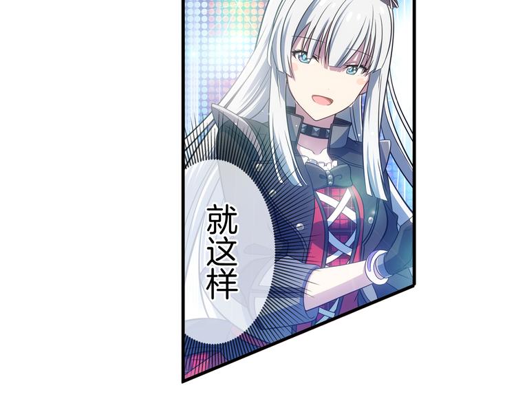 第15话 最棒的偶像-第25话