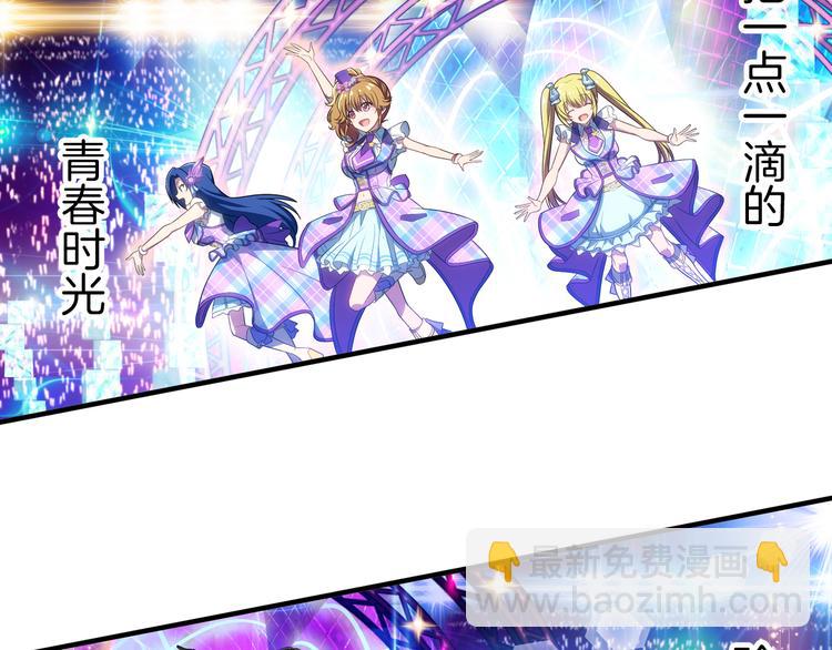 第15话 最棒的偶像-第25话