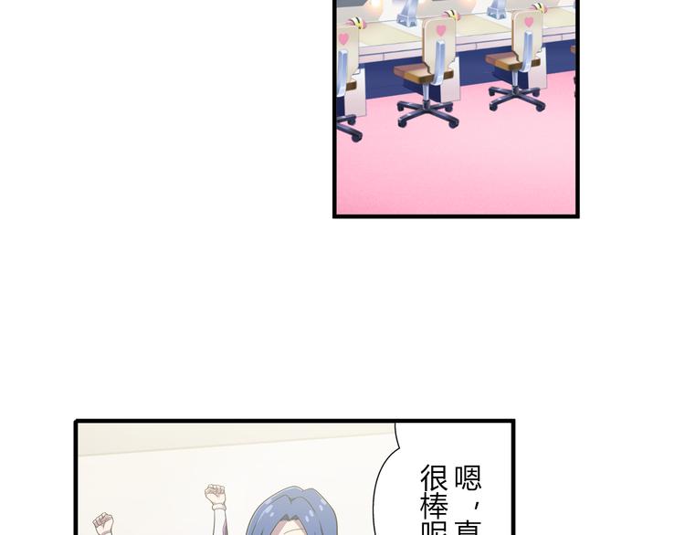 第15话 最棒的偶像-第25话