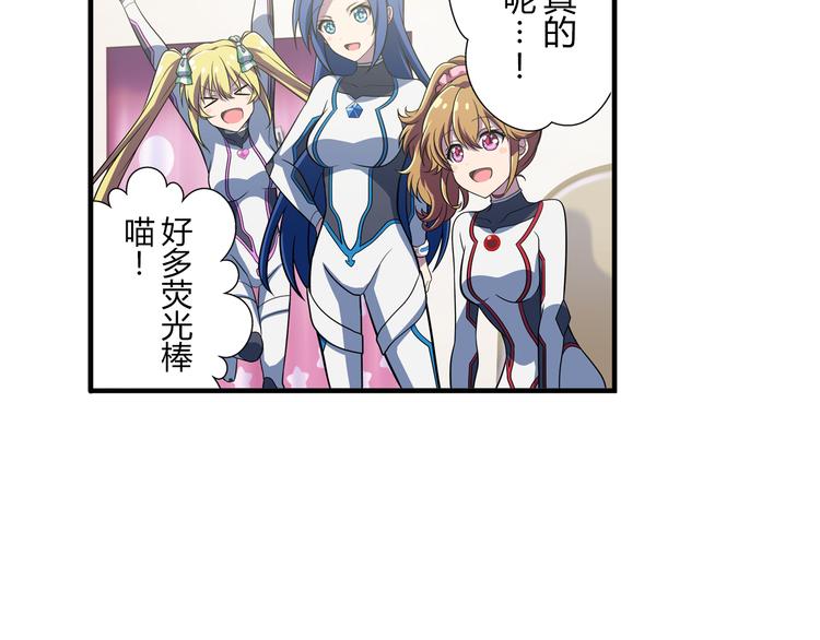 第15话 最棒的偶像-第25话