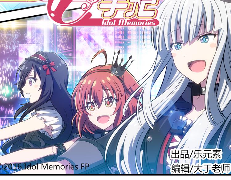 第15话 最棒的偶像-第25话