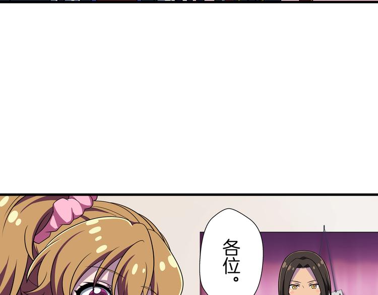 第15话 最棒的偶像-第25话