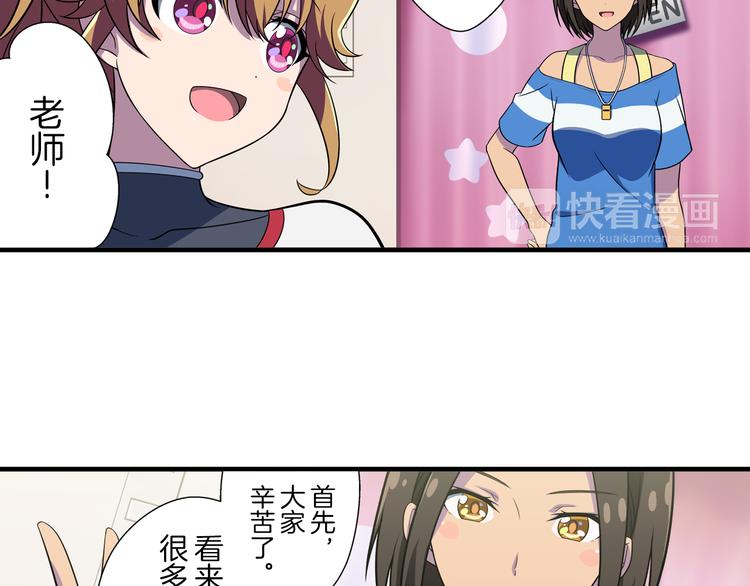 第15话 最棒的偶像-第25话