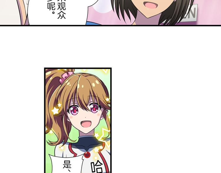 第15话 最棒的偶像-第25话