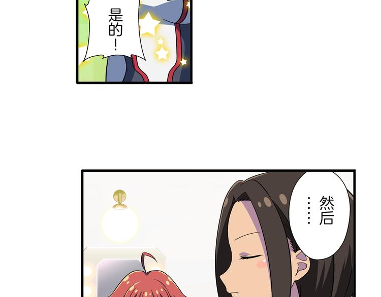 第15话 最棒的偶像-第25话
