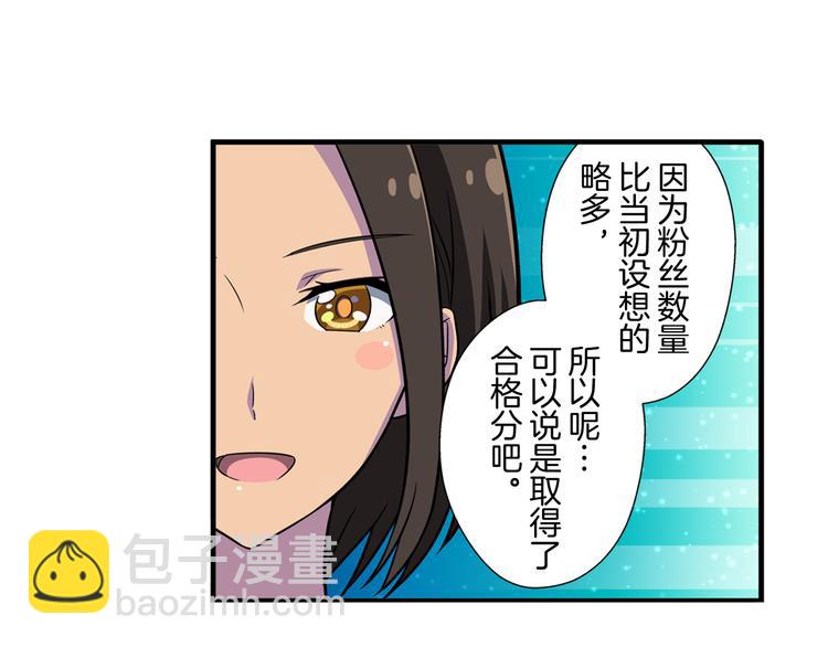 第15话 最棒的偶像-第25话