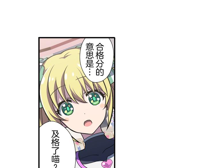 第15话 最棒的偶像-第25话