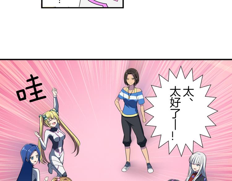 第15话 最棒的偶像-第25话