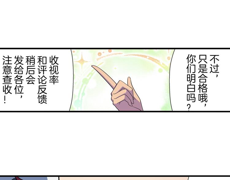 第15话 最棒的偶像-第25话