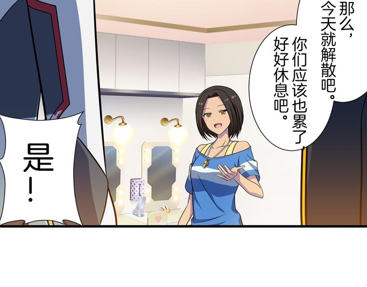 第15话 最棒的偶像-第25话