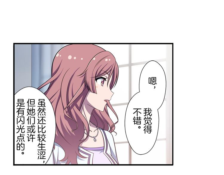 第15话 最棒的偶像-第25话