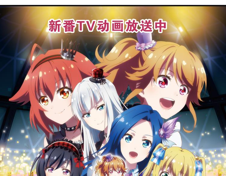 第15话 最棒的偶像-第25话