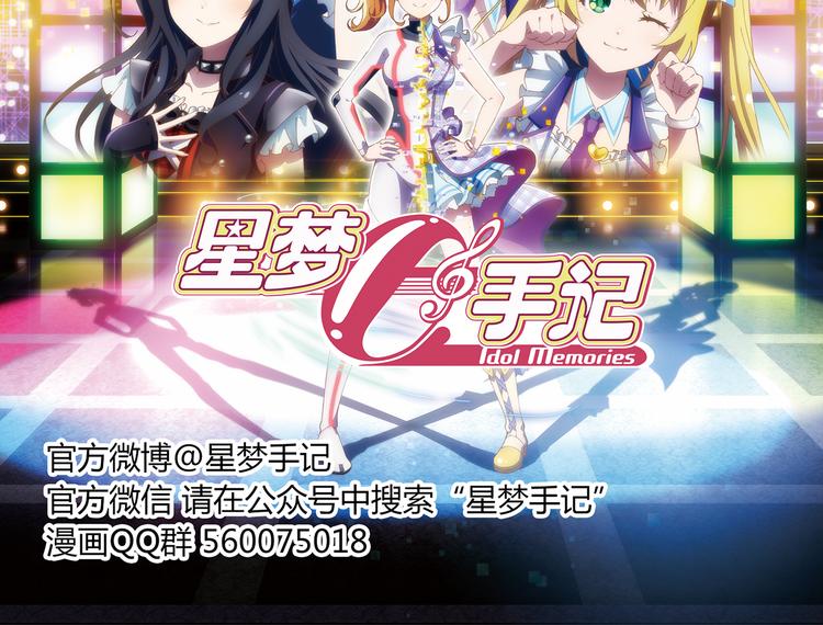 第15话 最棒的偶像-第25话