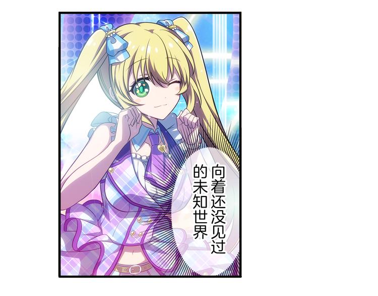 第15话 最棒的偶像-第25话