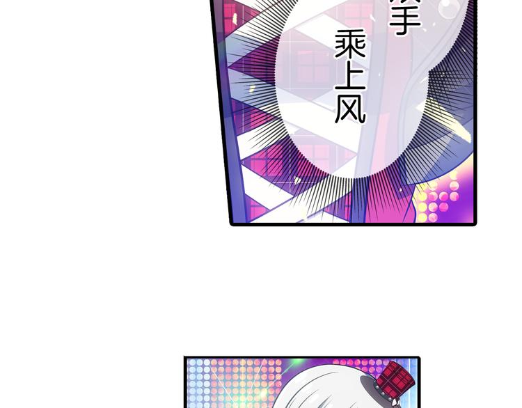 第15话 最棒的偶像-第25话