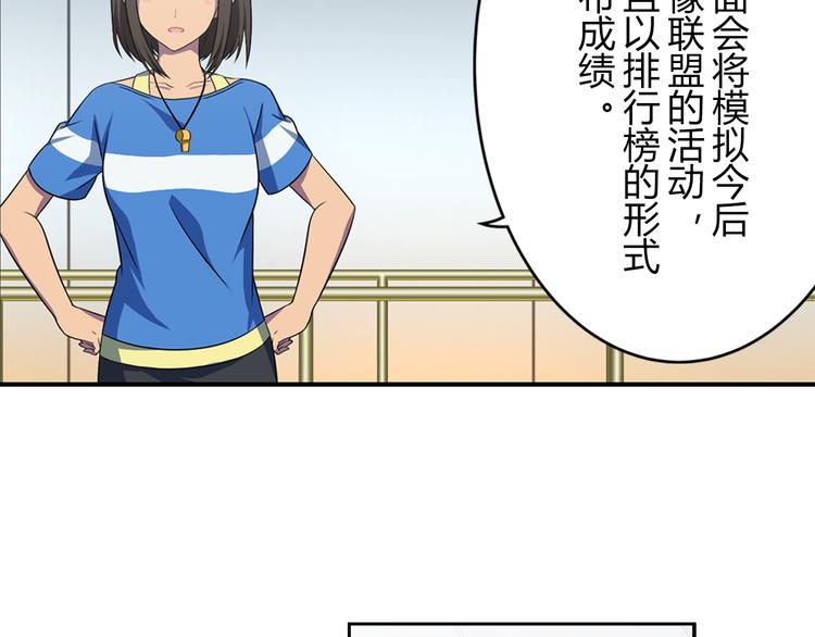 第5话 绝不会输-第5话