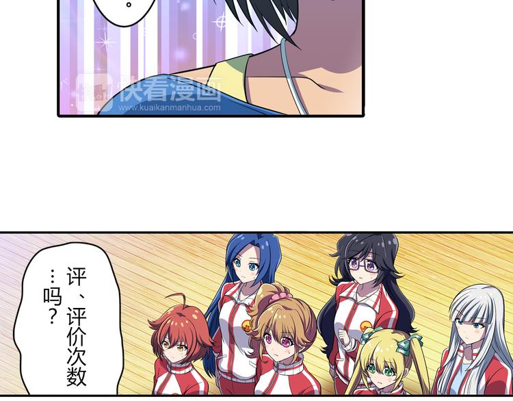 第5话 绝不会输-第5话