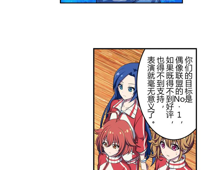 第5话 绝不会输-第5话