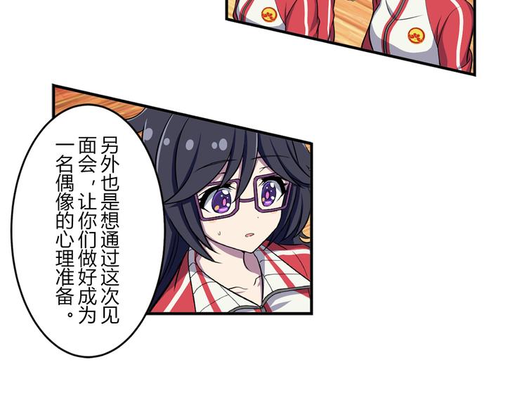 第5话 绝不会输-第5话