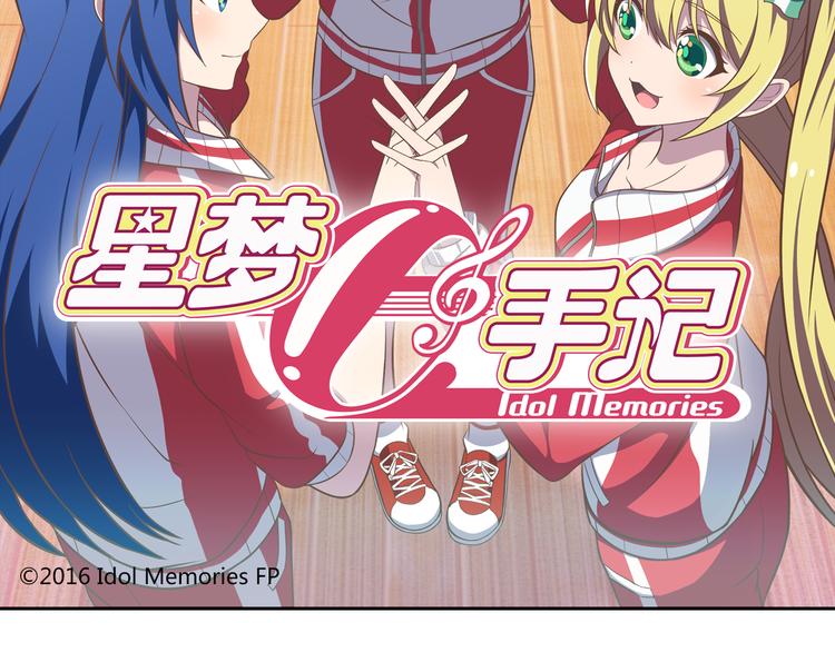 第5话 绝不会输-第5话