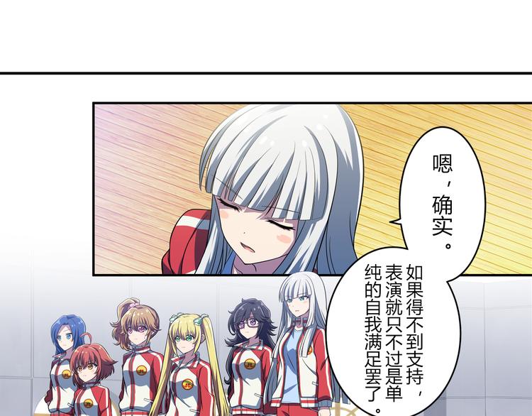 第5话 绝不会输-第5话