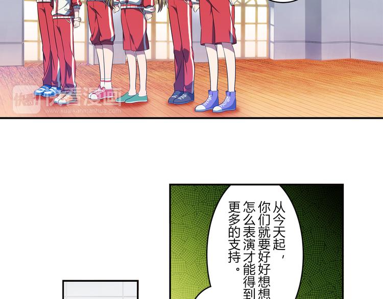 第5话 绝不会输-第5话